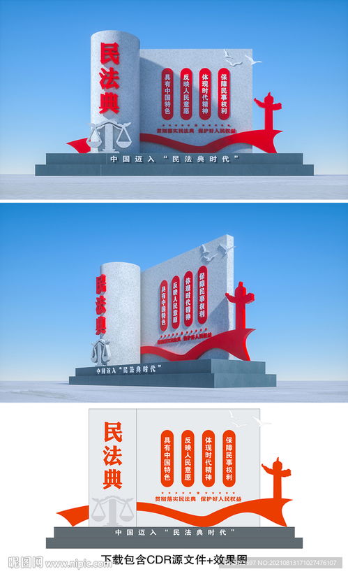 室外廣告設計開發 從設計圖到高效傳播