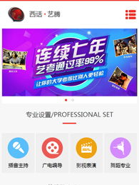 西安藝騰培訓(xùn)與硅峰網(wǎng)絡(luò) 企業(yè)信息化服務(wù)的專(zhuān)業(yè)之選