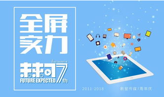 未來可期 劇星傳媒在互聯(lián)網(wǎng)營銷賽道的突圍與設(shè)計(jì)開發(fā)野心