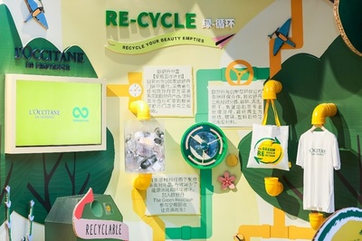 歐舒丹“綠動地球體驗展”首登上海 倡導(dǎo)資源循環(huán)與生物多樣性保護(hù)