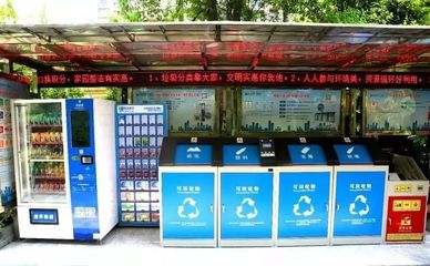 余杭企業創新“互聯網+再生資源回收”模式，榮獲全市表彰