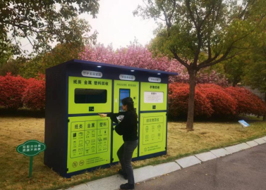 智能再生資源有償回收箱落戶邳州市行政中心，引領垃圾分類新風尚
